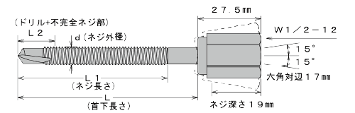新アシバツナギＳ New SM8×78 寸法図