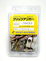 フリップアンカー