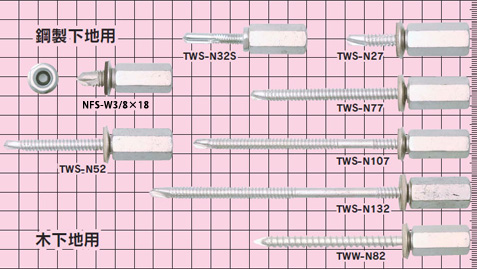 ドリルハンガー