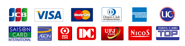 利用できるクレジットカード一覧
